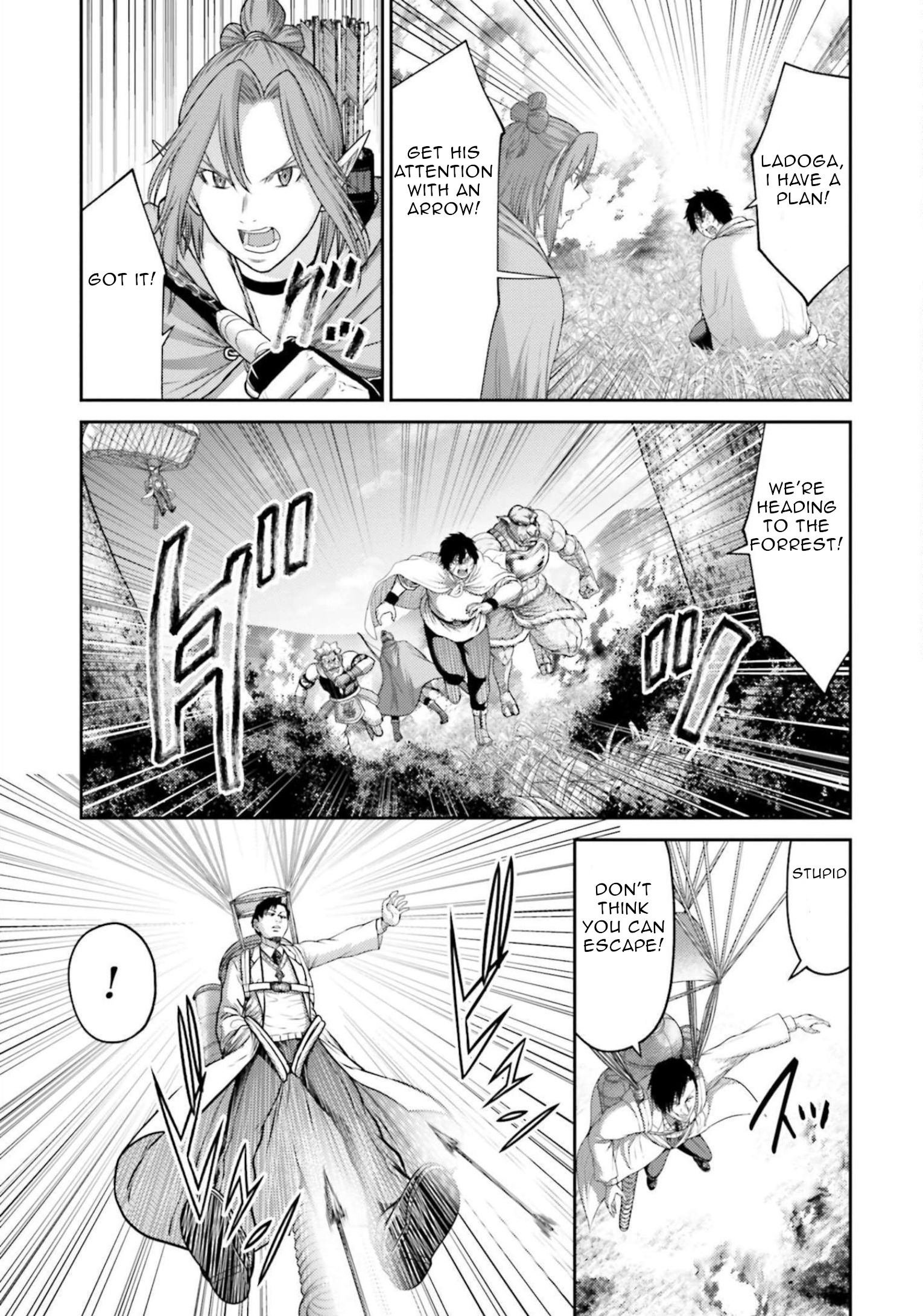 Buta No Fukushuu - Vol.3 Chapter 12: Special Information