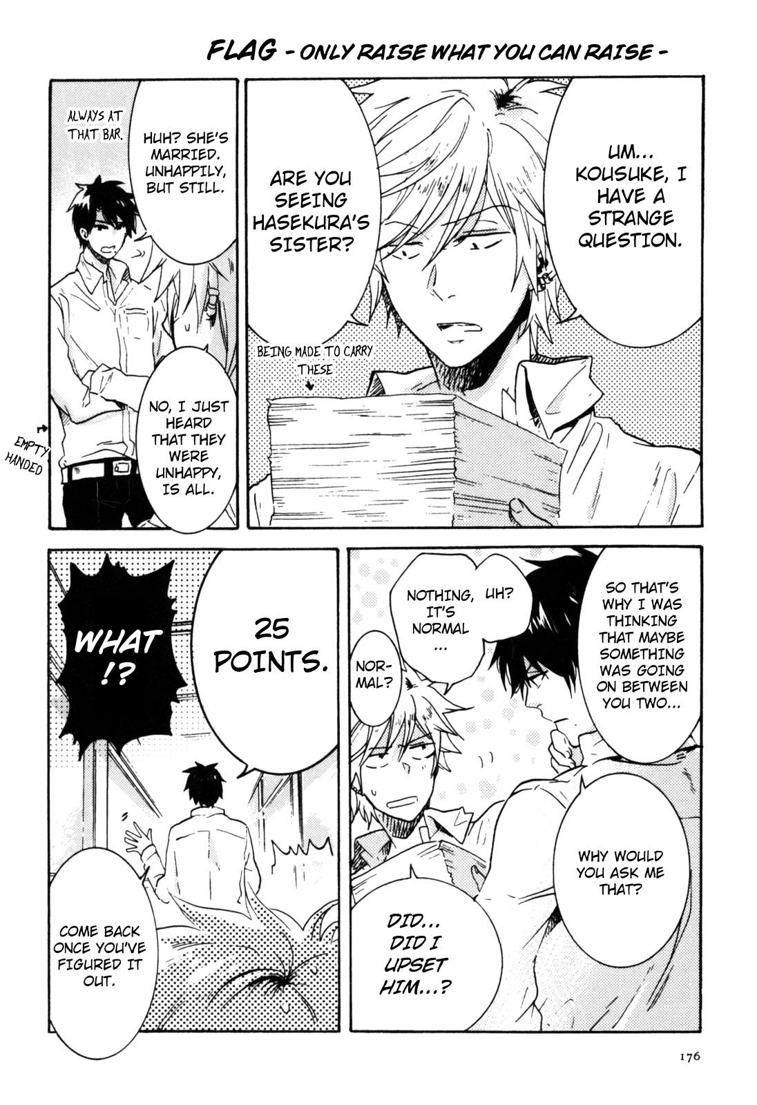 Hitorijime Boyfriend - Vol.1 Chapter 6 Extra