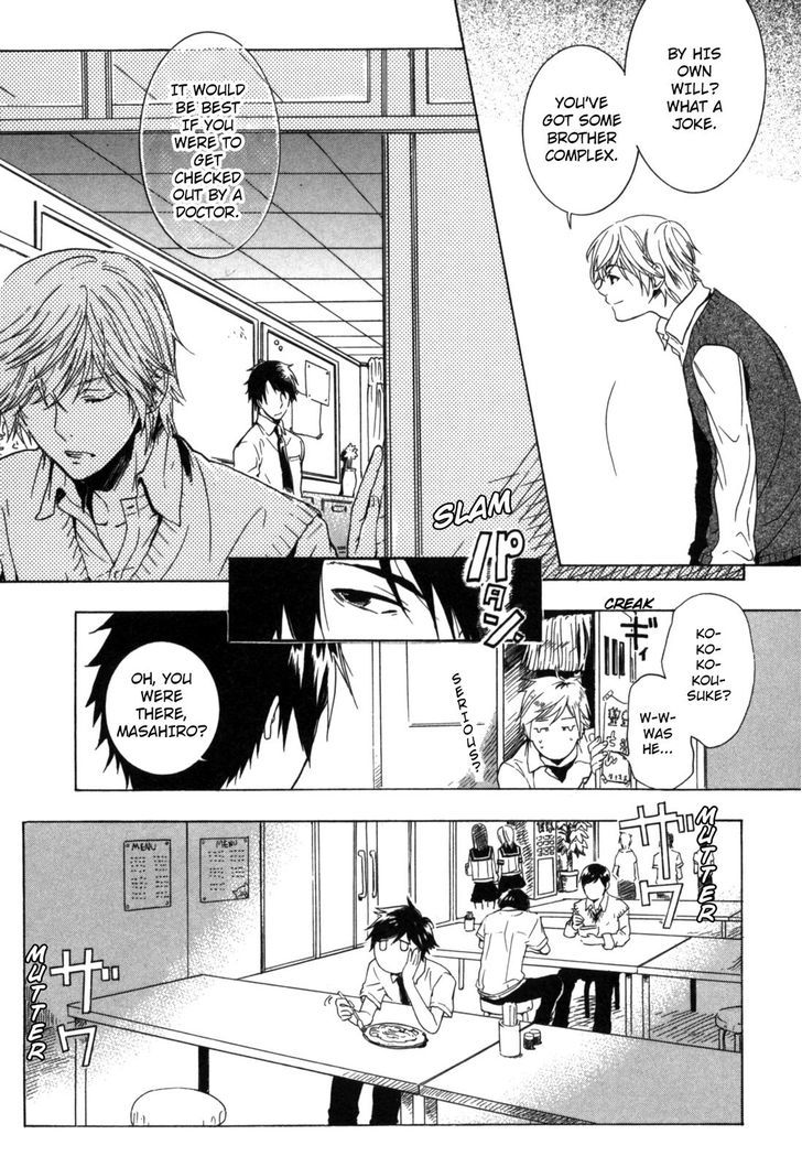 Hitorijime Boyfriend - Chapter 3