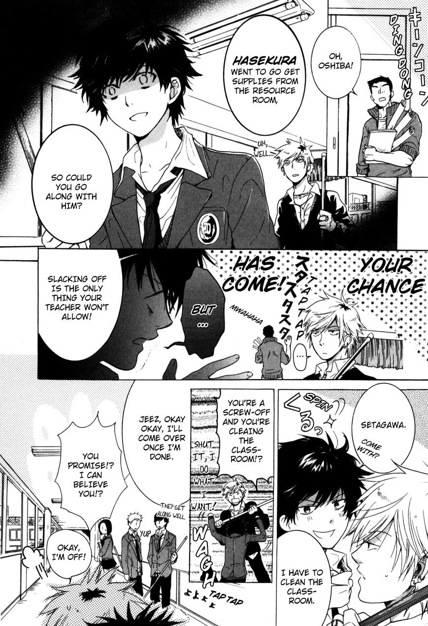 Hitorijime Boyfriend - Chapter 1