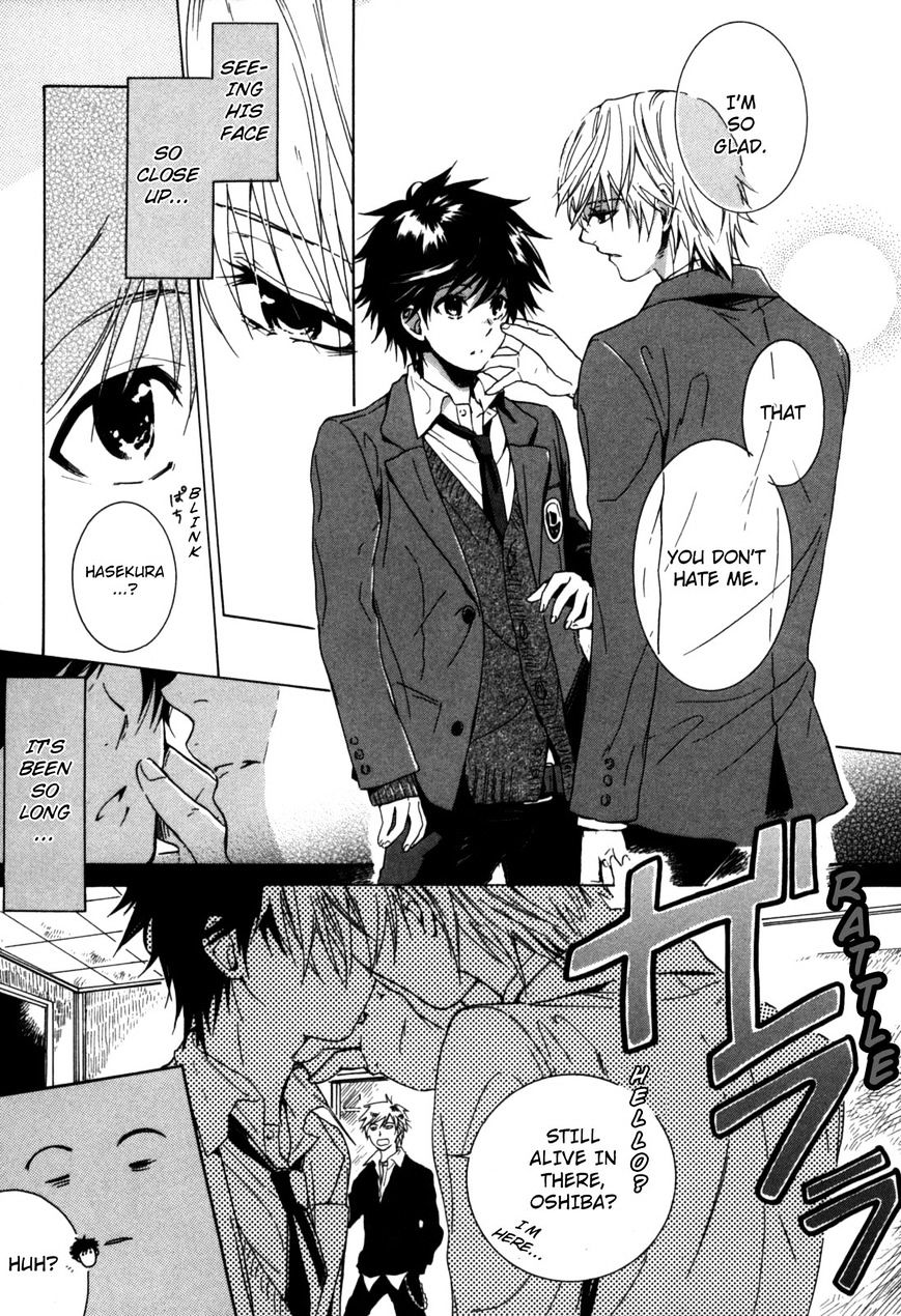 Hitorijime Boyfriend - Chapter 1