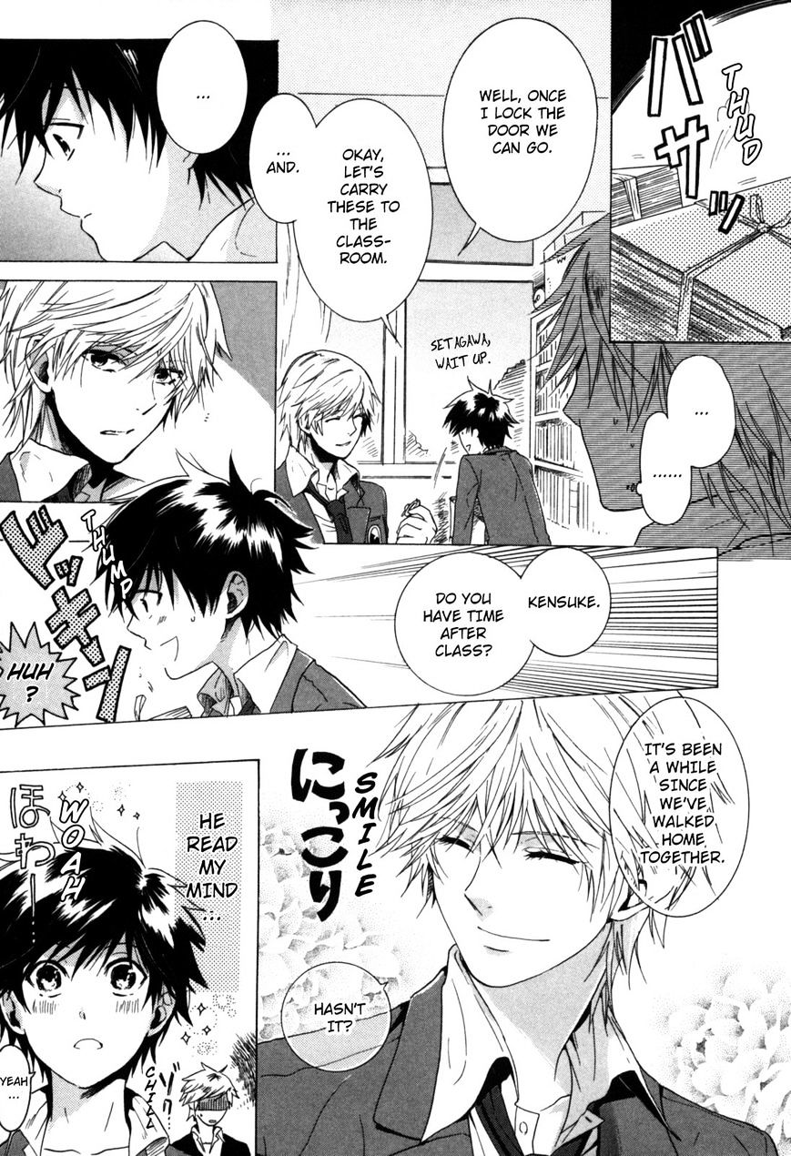 Hitorijime Boyfriend - Chapter 1