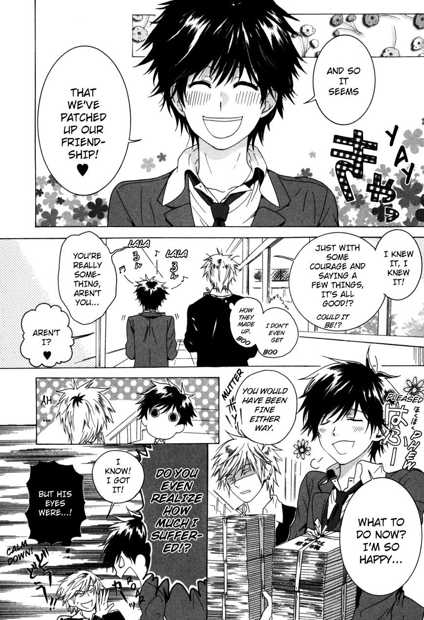 Hitorijime Boyfriend - Chapter 1