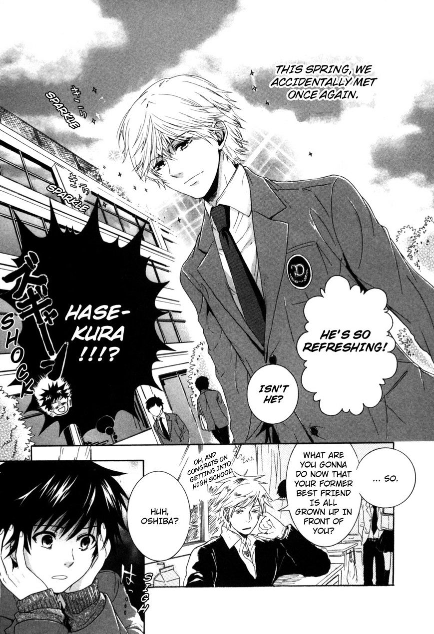 Hitorijime Boyfriend - Chapter 1