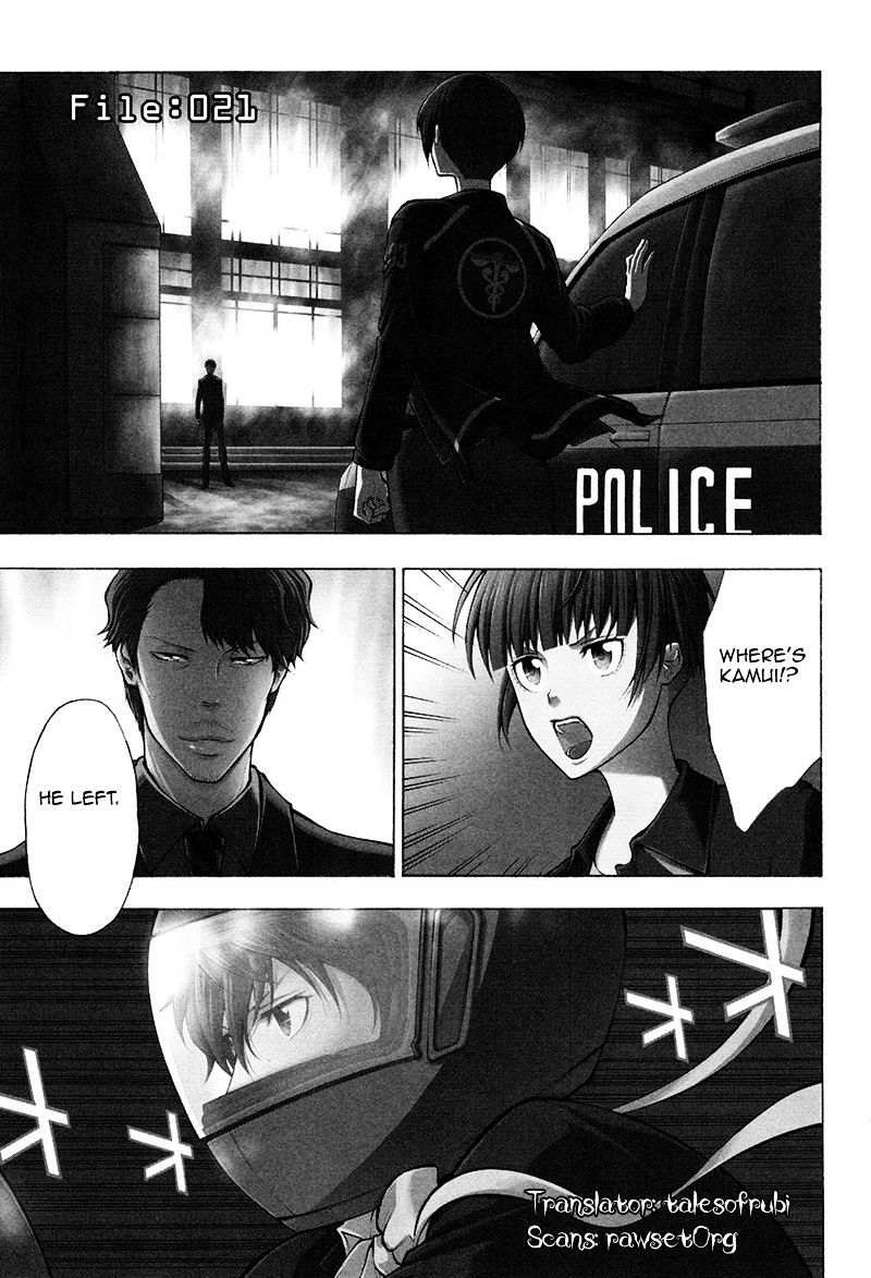 Psycho-Pass 2 - Chapter 21 : File 021