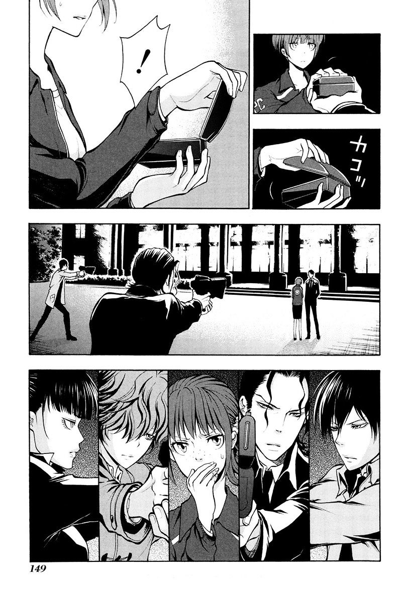 Psycho-Pass 2 - Chapter 21 : File 021