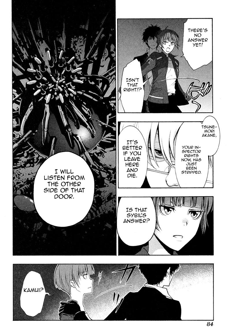 Psycho-Pass 2 - Chapter 24