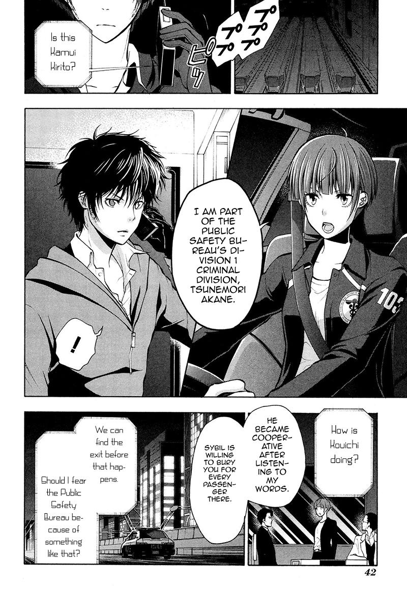 Psycho-Pass 2 - Chapter 23