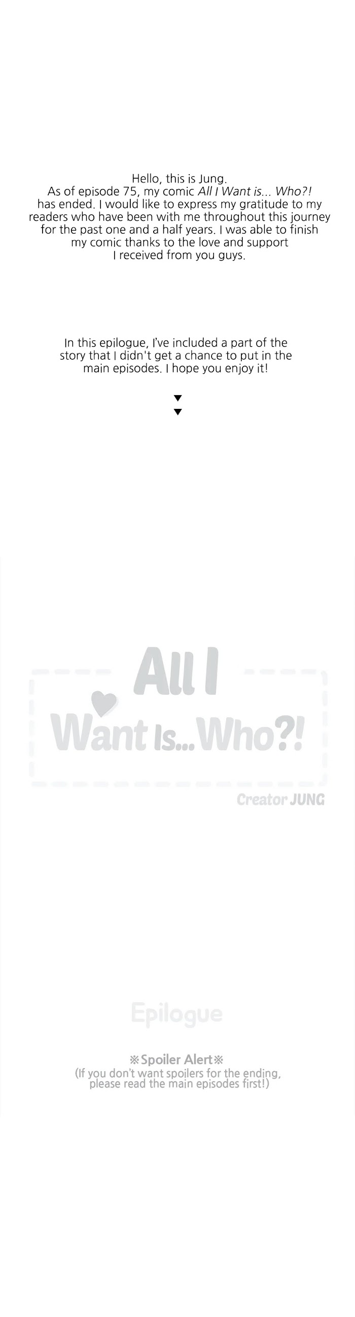 All I Want Is… Who?! - Chapter 75.5