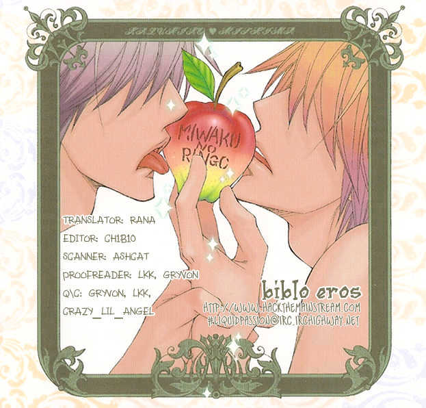 Miwaku No Ringo - Vol.1 Chapter 7 : Miwaku No Ringo: Second Extra (Enchanting Boxed Lunch)