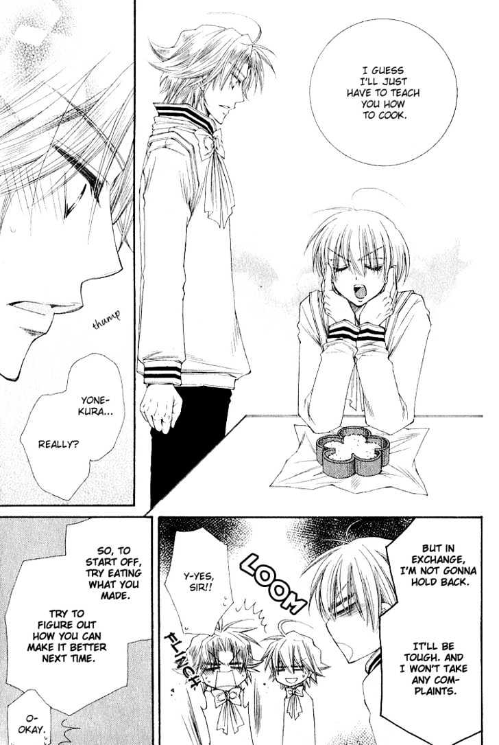 Miwaku No Ringo - Vol.1 Chapter 7 : Miwaku No Ringo: Second Extra (Enchanting Boxed Lunch)