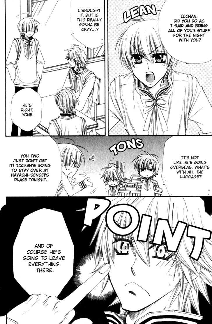 Miwaku No Ringo - Vol.1 Chapter 5 : Omake (Sleepover Of Love)