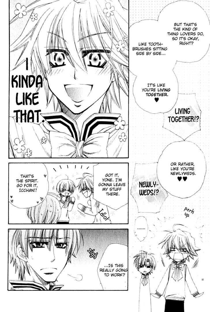 Miwaku No Ringo - Vol.1 Chapter 5 : Omake (Sleepover Of Love)