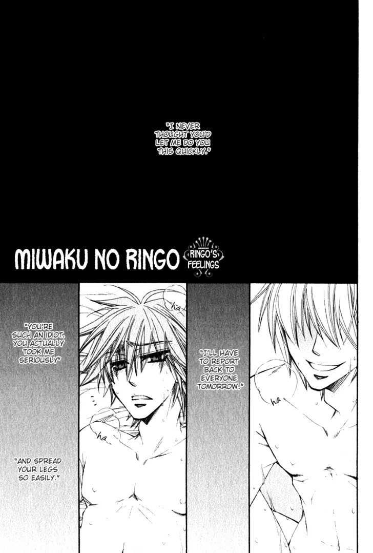 Miwaku No Ringo - Vol.1 Chapter 6 : Miwaku No Ringo: Extra