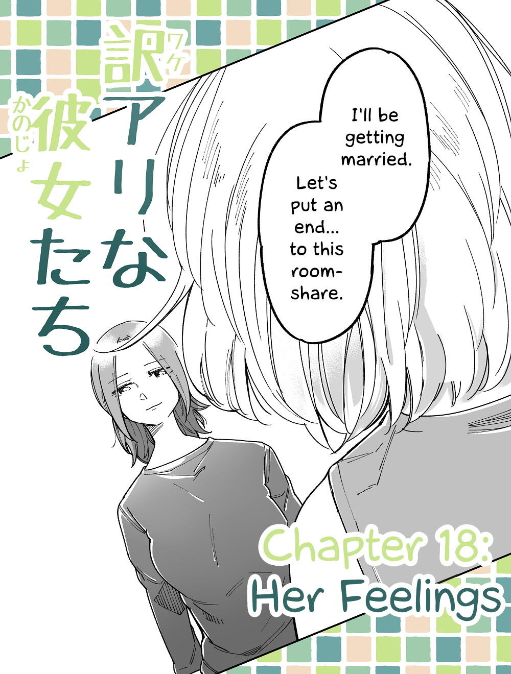 Wake Ari Na Kanojo-Tachi - Chapter 18: Her Feelings