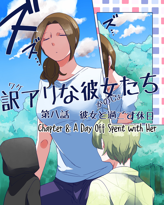 Wake Ari Na Kanojo-Tachi - Chapter 8: A Day Off Spent With Her