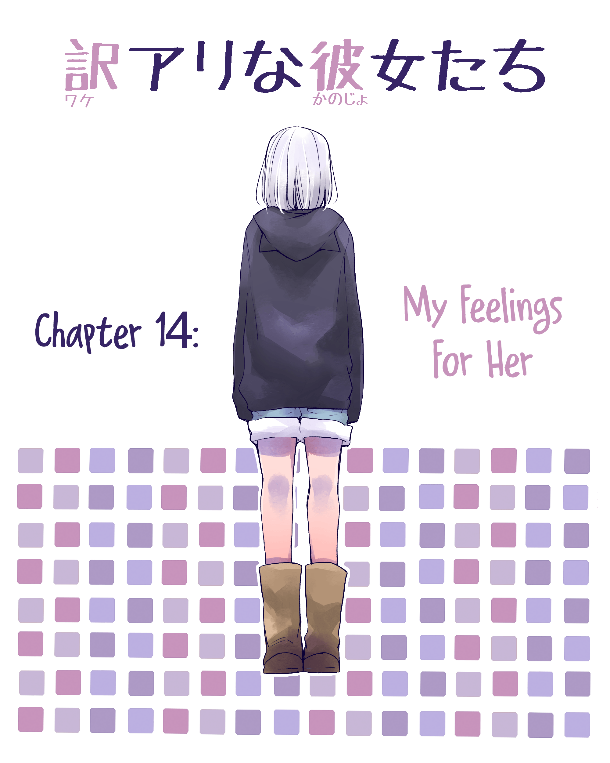 Wake Ari Na Kanojo-Tachi - Chapter 14: My Feelings For Her