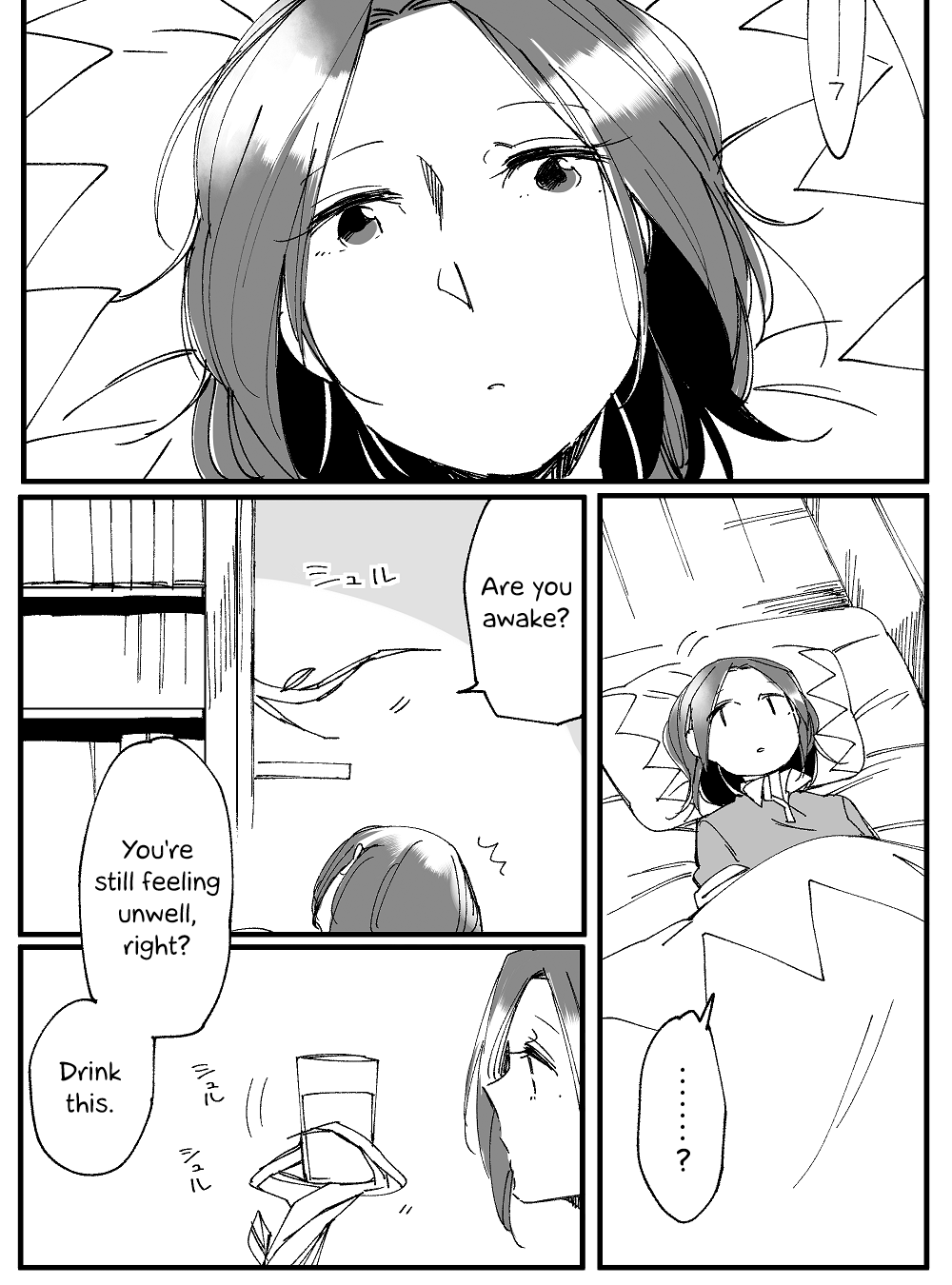 Wake Ari Na Kanojo-Tachi - Chapter 14: My Feelings For Her