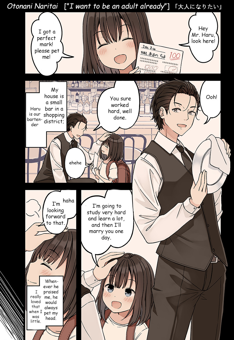 Girls À La Carte - Chapter 64: I Want To Be An Adult Already