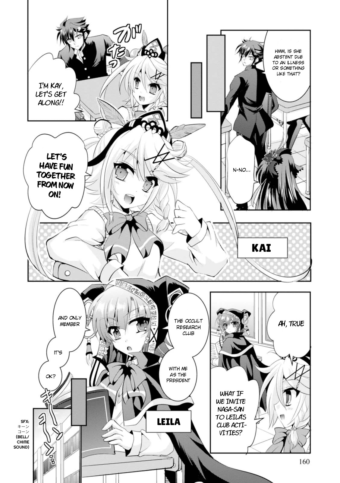 Ochitekita Ryuuou To Horobiyuku Majo No Kuni - Chapter 10.5: [Welcome To Kuromori Academy]