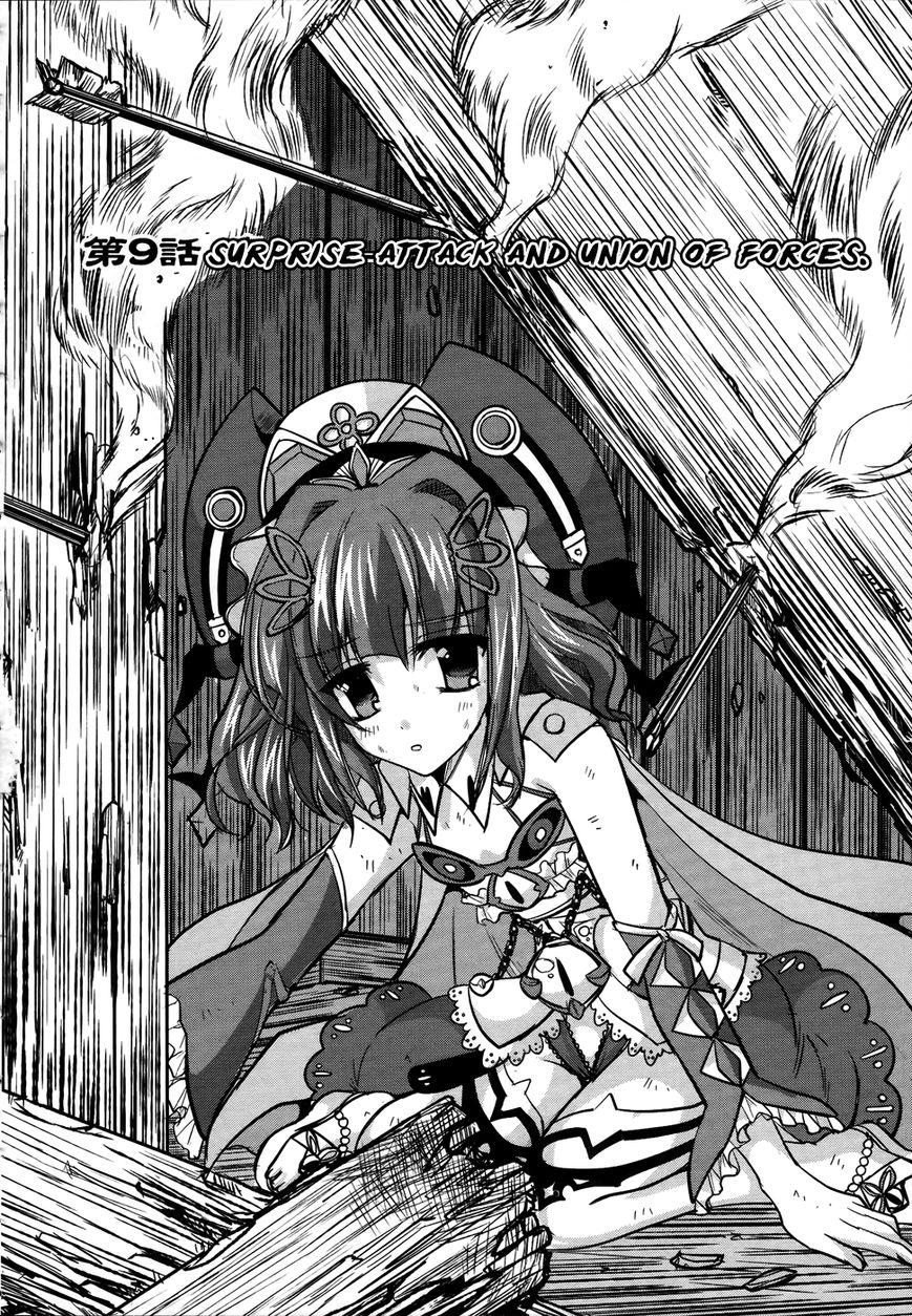 Ochitekita Ryuuou To Horobiyuku Majo No Kuni - Chapter 9 : Surprise Attack And Union Of Forces