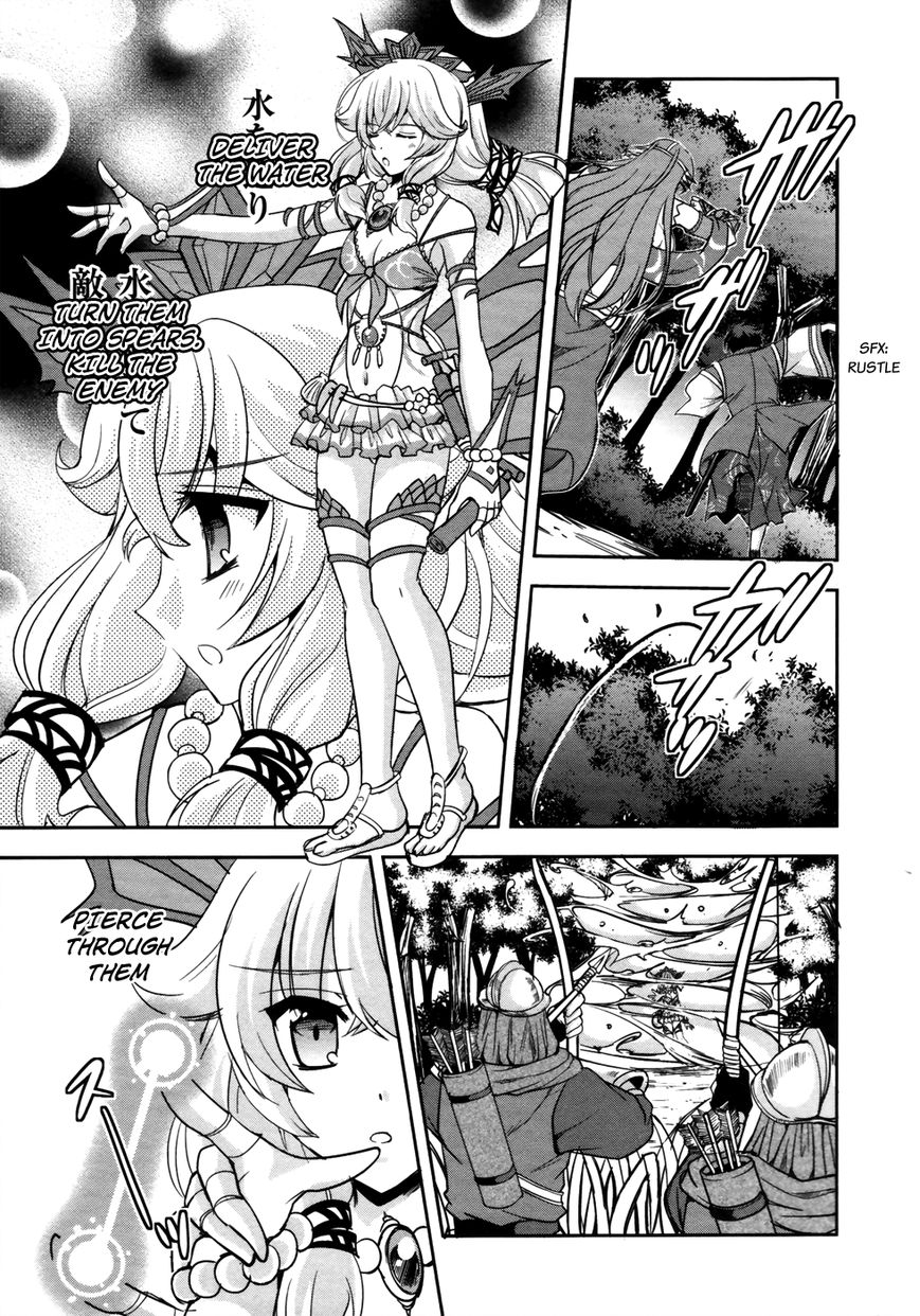 Ochitekita Ryuuou To Horobiyuku Majo No Kuni - Chapter 9 : Surprise Attack And Union Of Forces