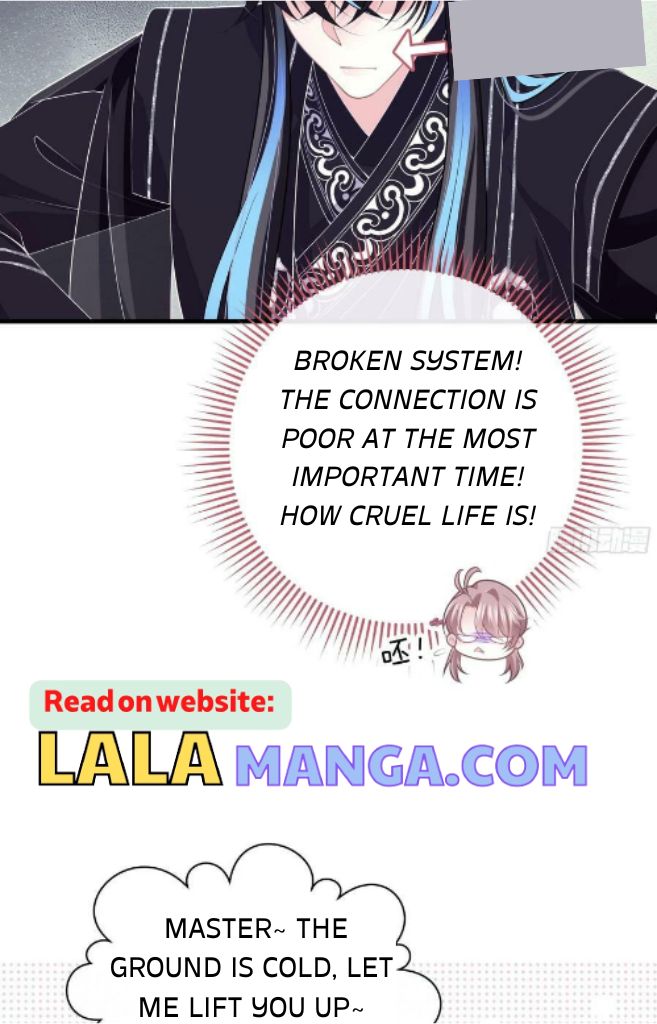 The System Wants To Love Me - Chapter 37