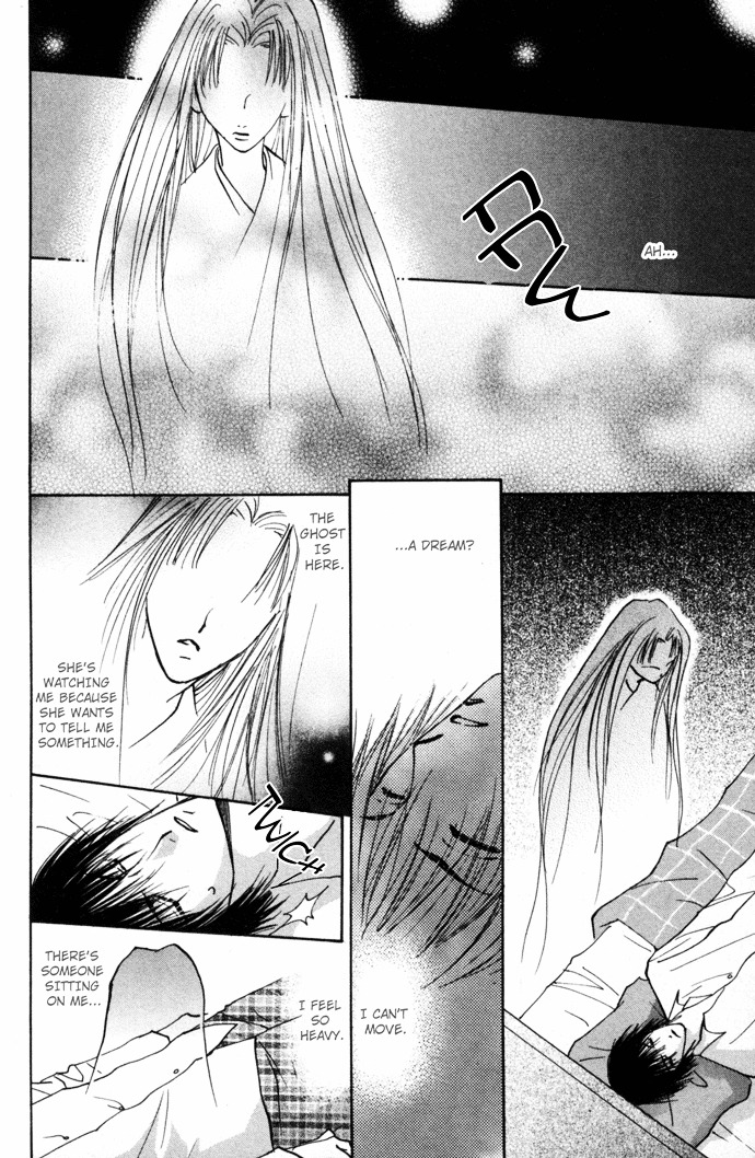 Tobu, Kokoro - Chapter 3A : Sleeping Storm