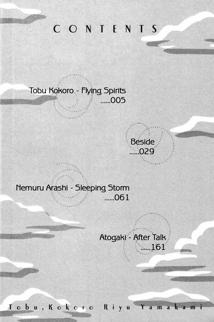 Tobu, Kokoro - Chapter 1 : Flying Spirits