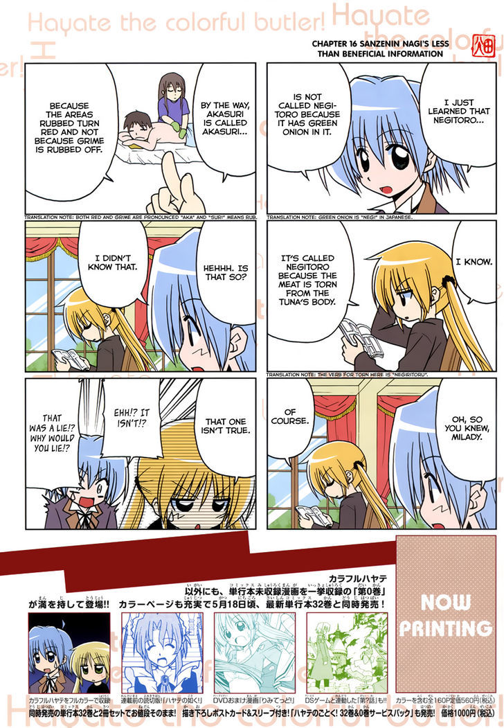 Colorful Hayate No Gotoku! - Chapter 4