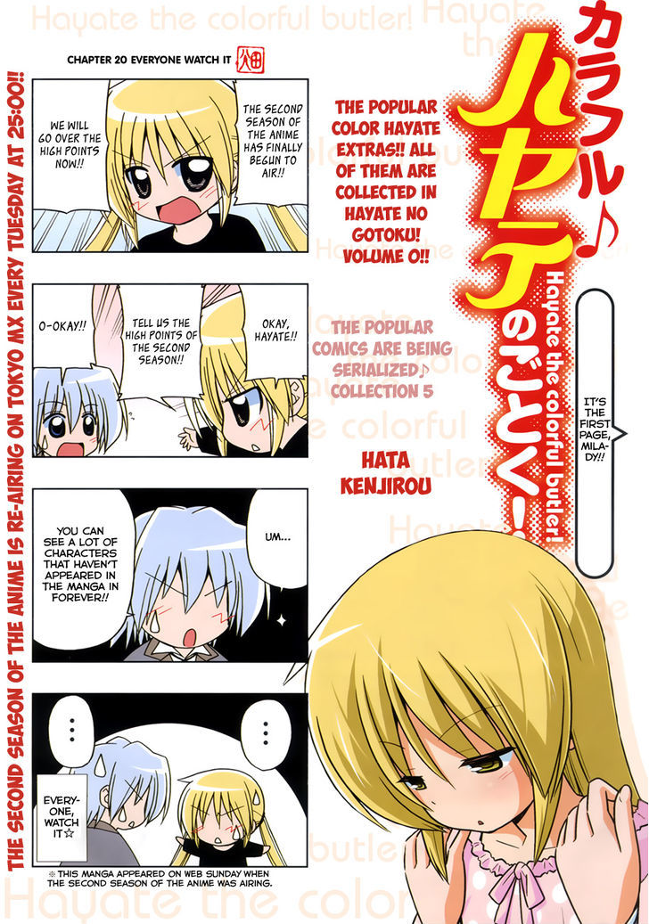 Colorful Hayate No Gotoku! - Chapter 5