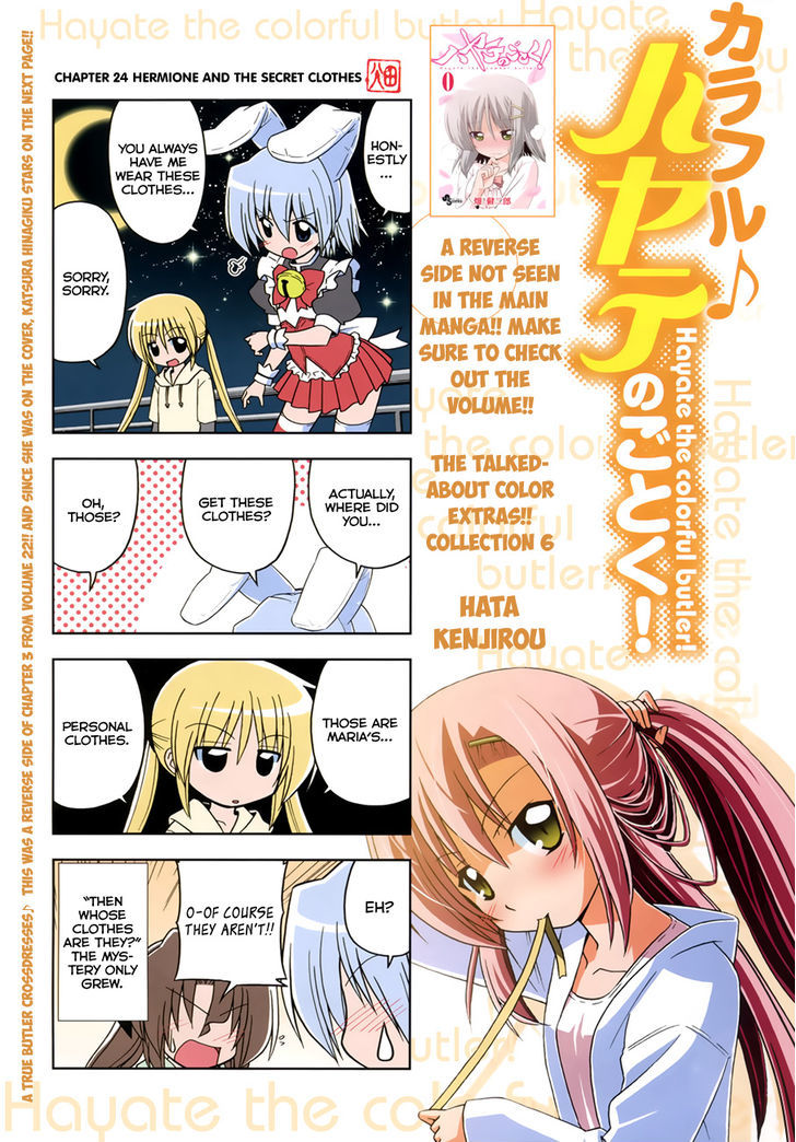 Colorful Hayate No Gotoku! - Chapter 6