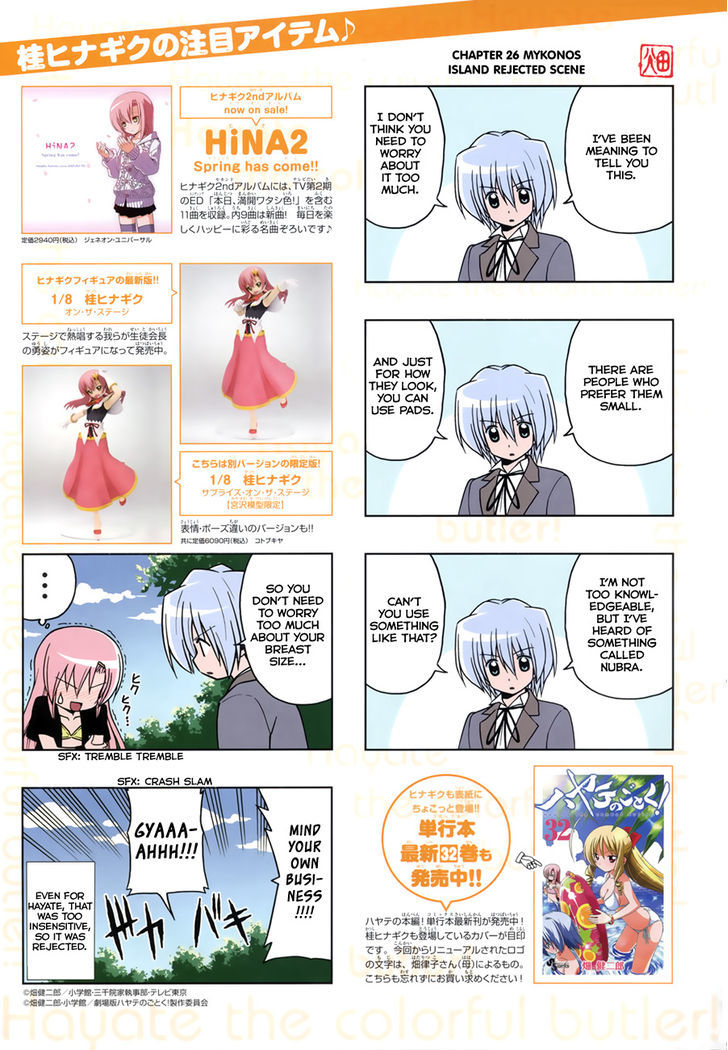 Colorful Hayate No Gotoku! - Chapter 6