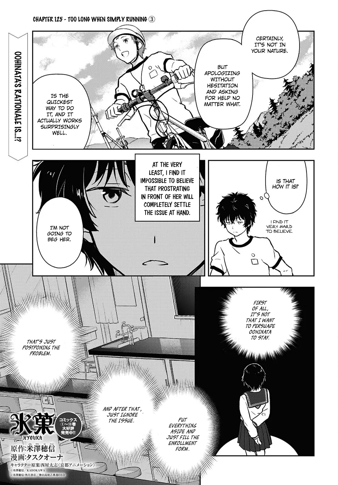 Hyouka - Chapter 125: Too Long When Simply Running ③