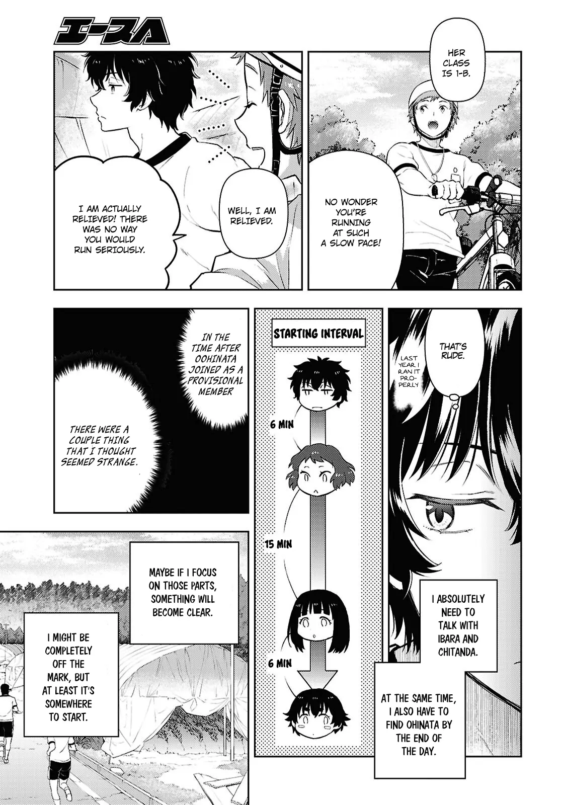 Hyouka - Chapter 125: Too Long When Simply Running ③