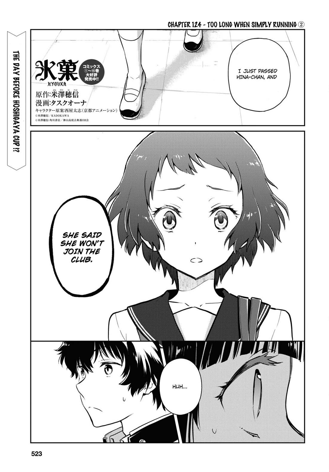 Hyouka - Chapter 124: Too Long When Simply Running ➁