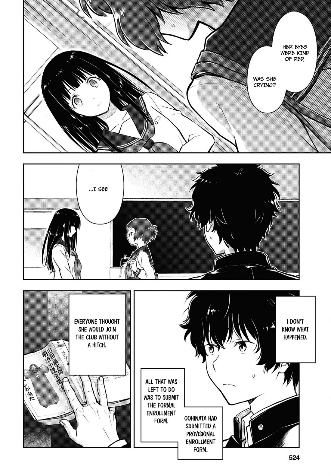 Hyouka - Chapter 124: Too Long When Simply Running ➁