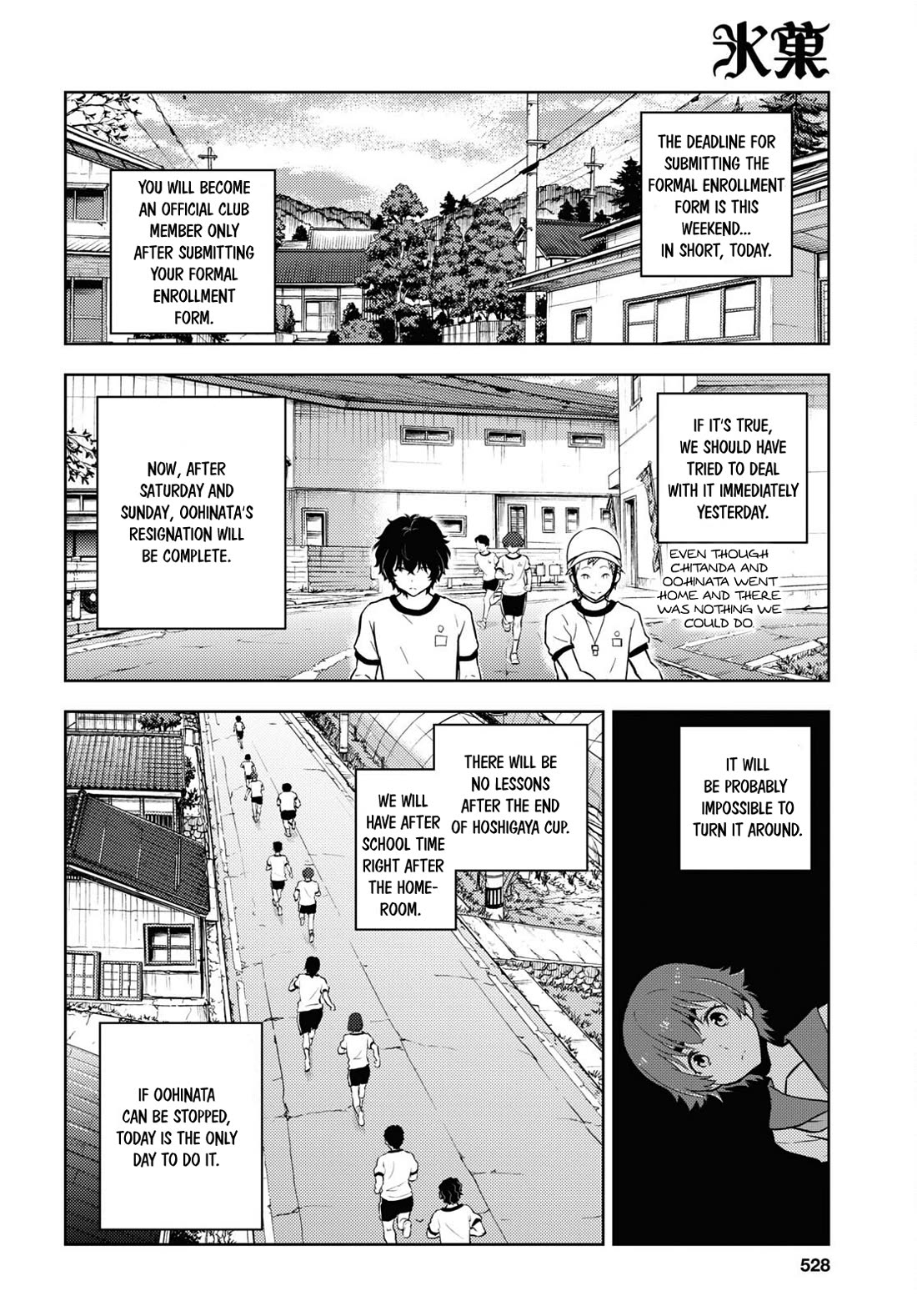 Hyouka - Chapter 124: Too Long When Simply Running ➁