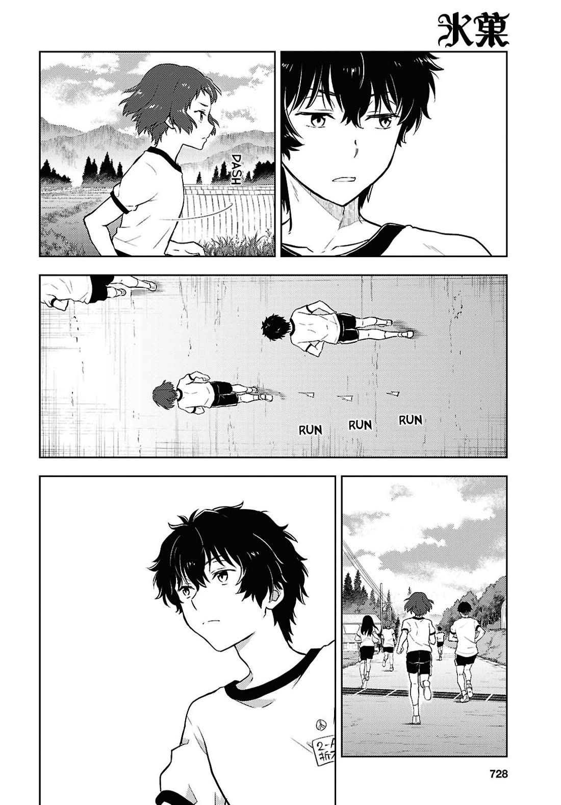 Hyouka - Chapter 127: Too Long When Simply Running ⑤