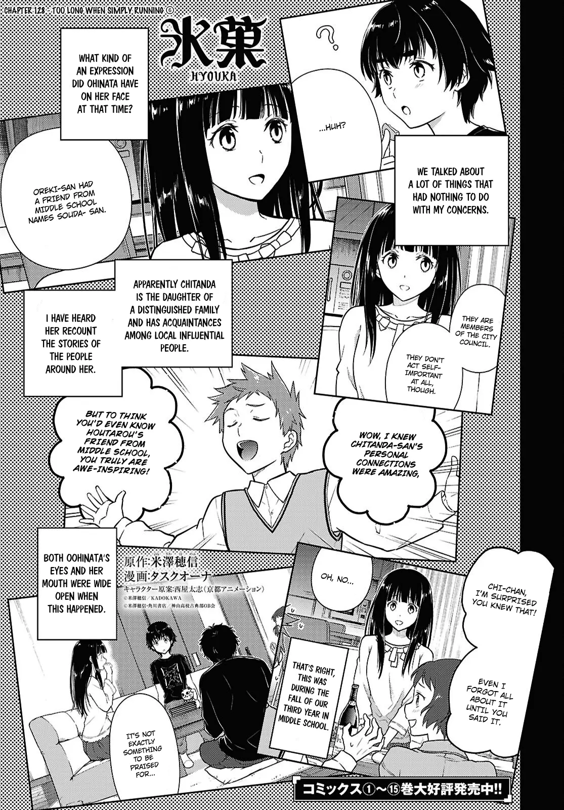 Hyouka - Chapter 128: Too Long When Simply Running ⑥