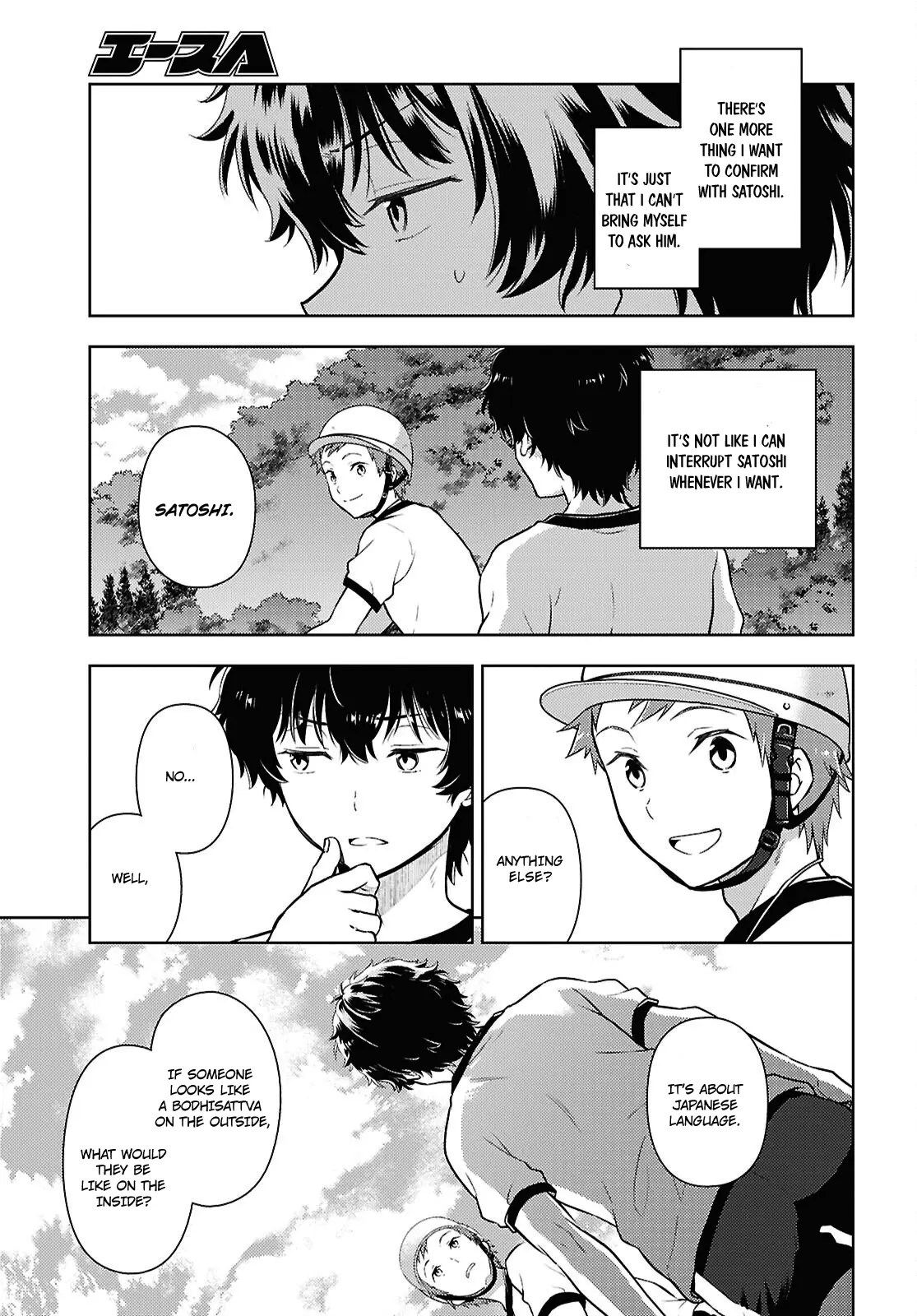 Hyouka - Chapter 128: Too Long When Simply Running ⑥