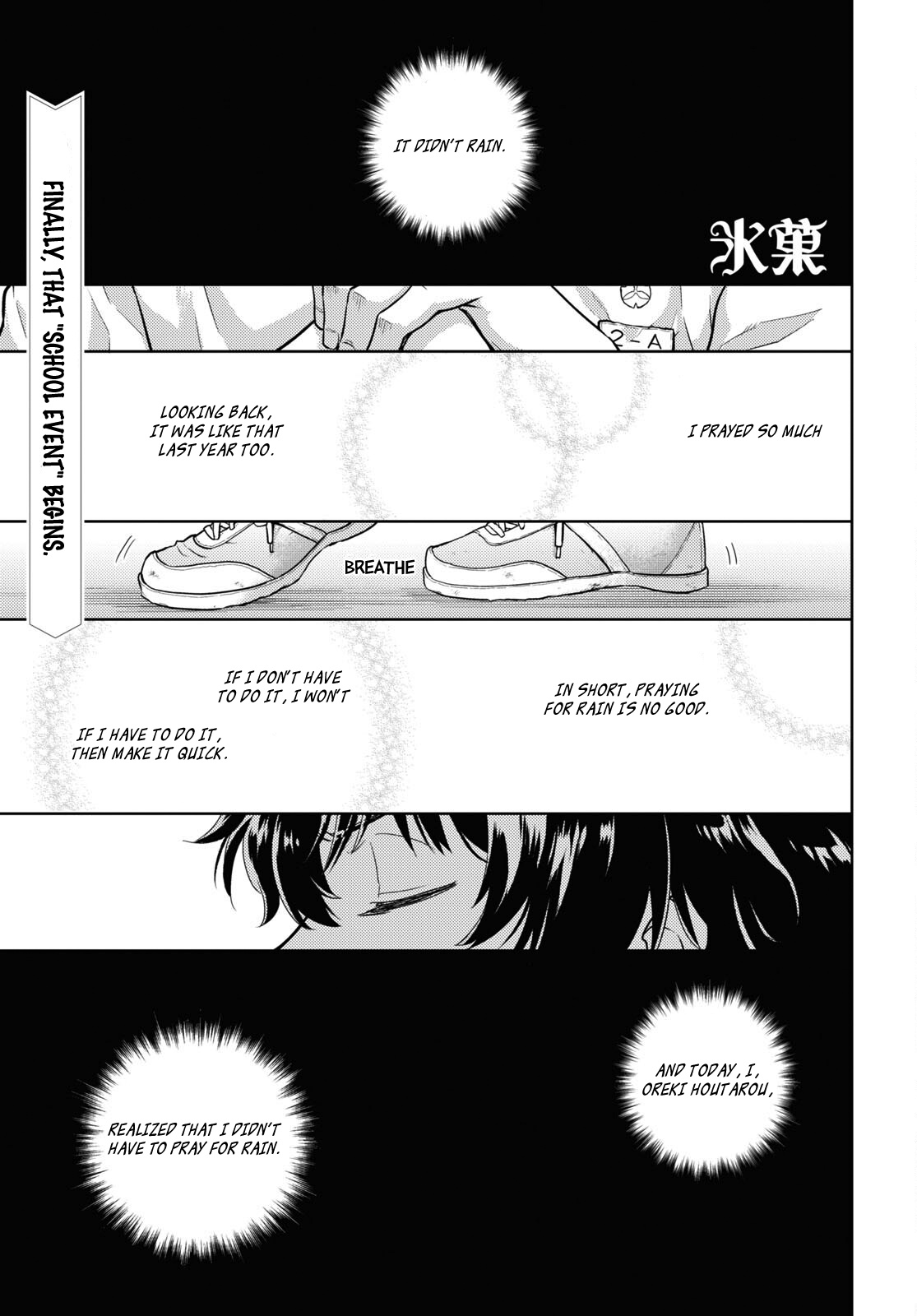 Hyouka - Chapter 123: Too Long When Simply Running ①