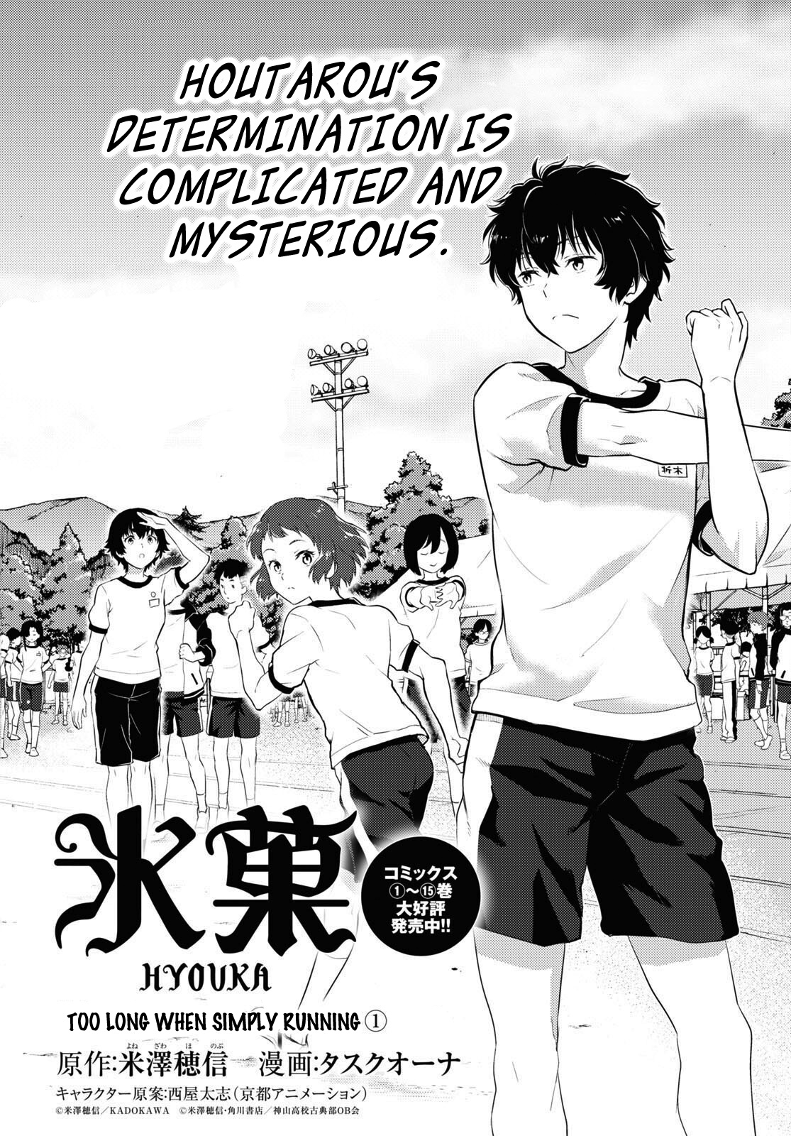 Hyouka - Chapter 123: Too Long When Simply Running ①