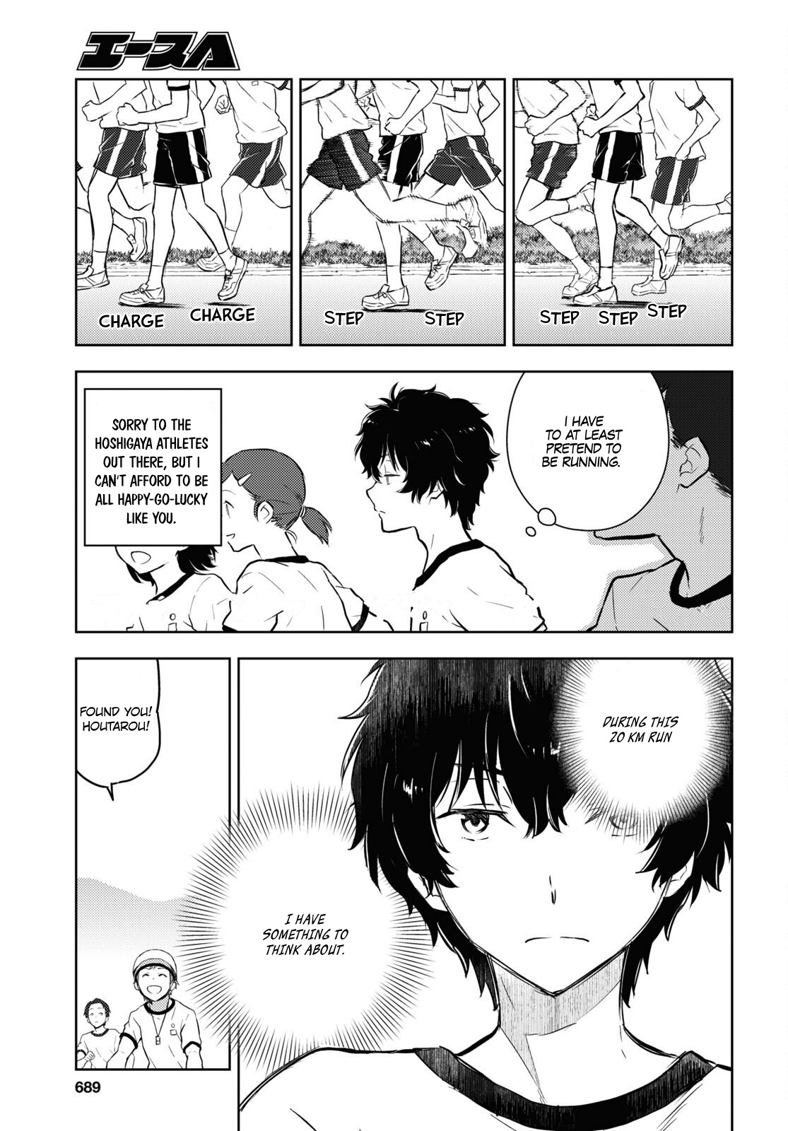 Hyouka - Chapter 123: Too Long When Simply Running ①