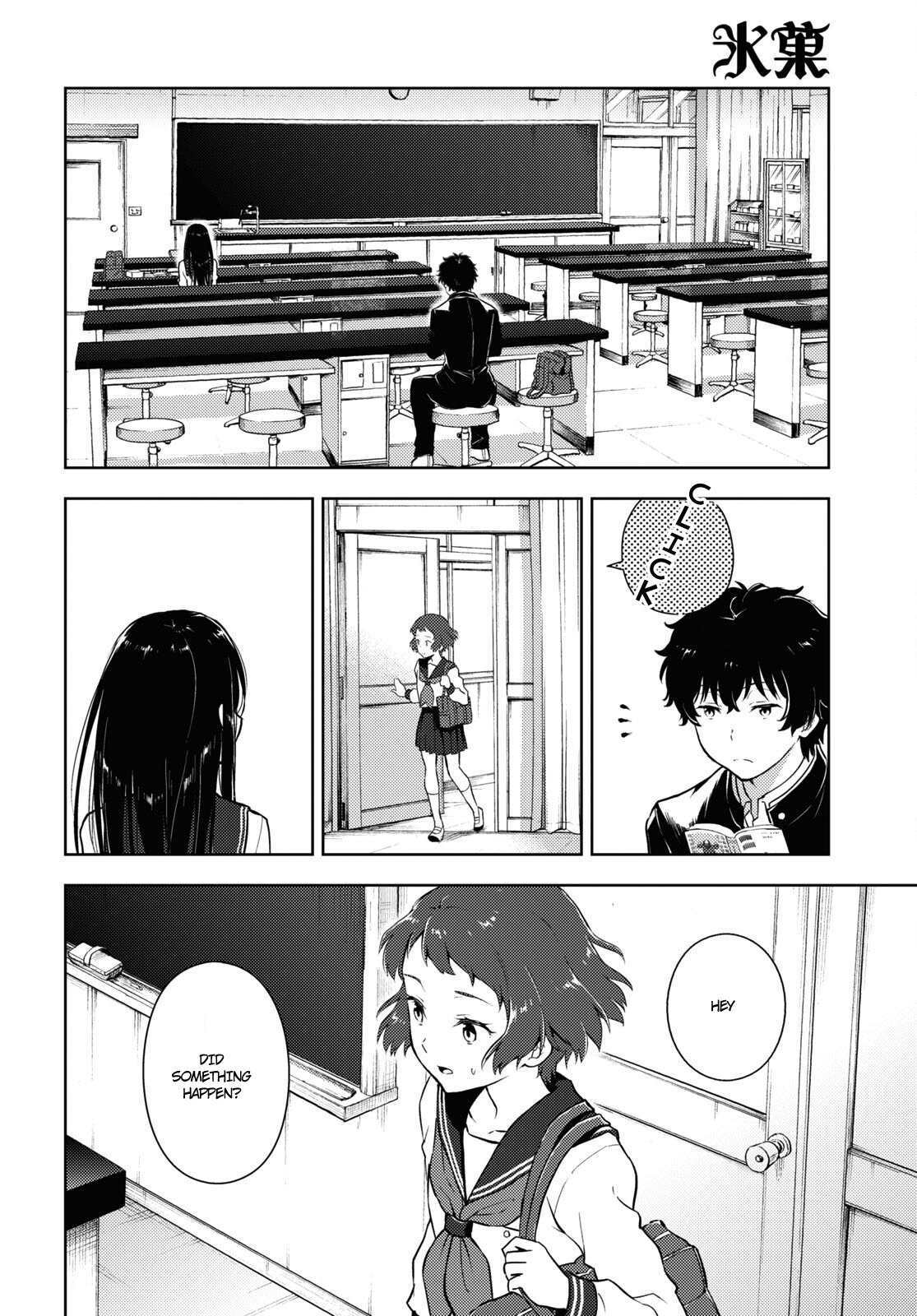 Hyouka - Chapter 123: Too Long When Simply Running ①