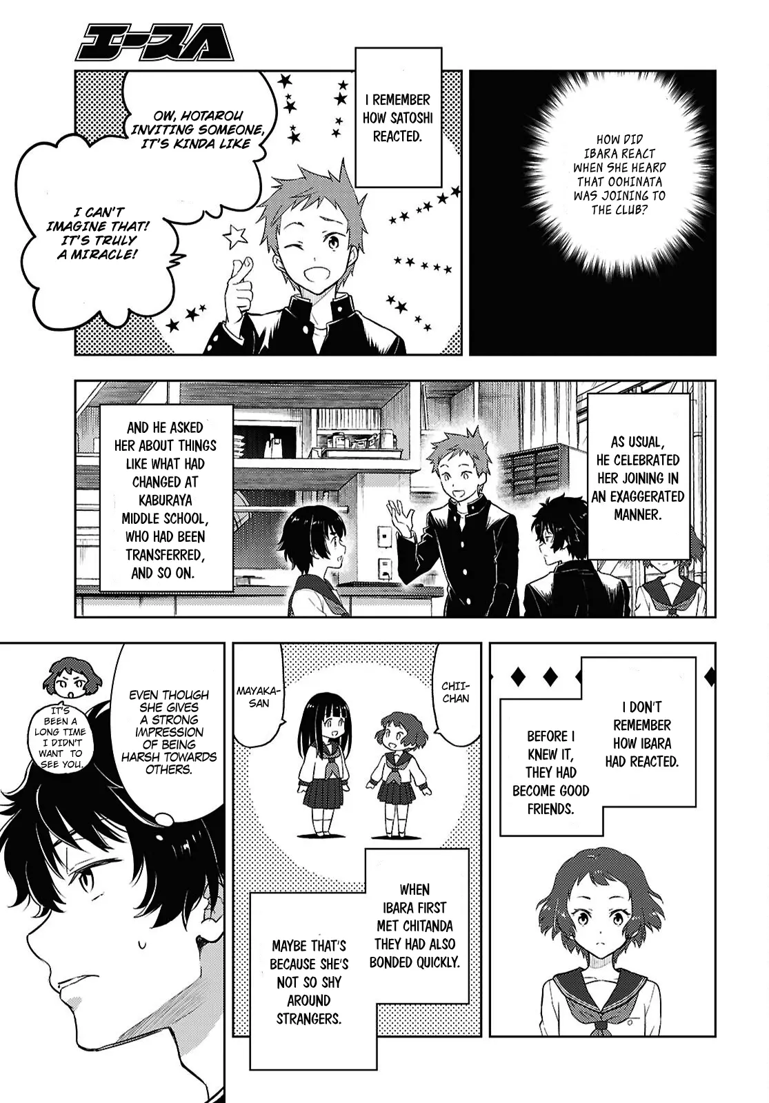 Hyouka - Chapter 126: Too Long When Simply Running ④