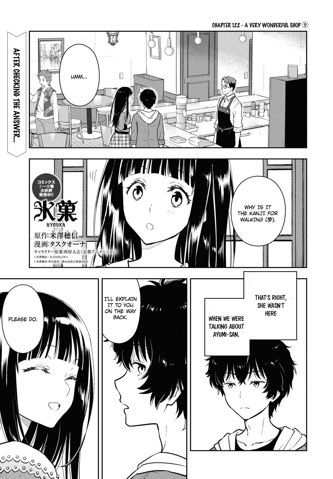 Hyouka - Chapter 122: A Very Wonderful Shop ⑨