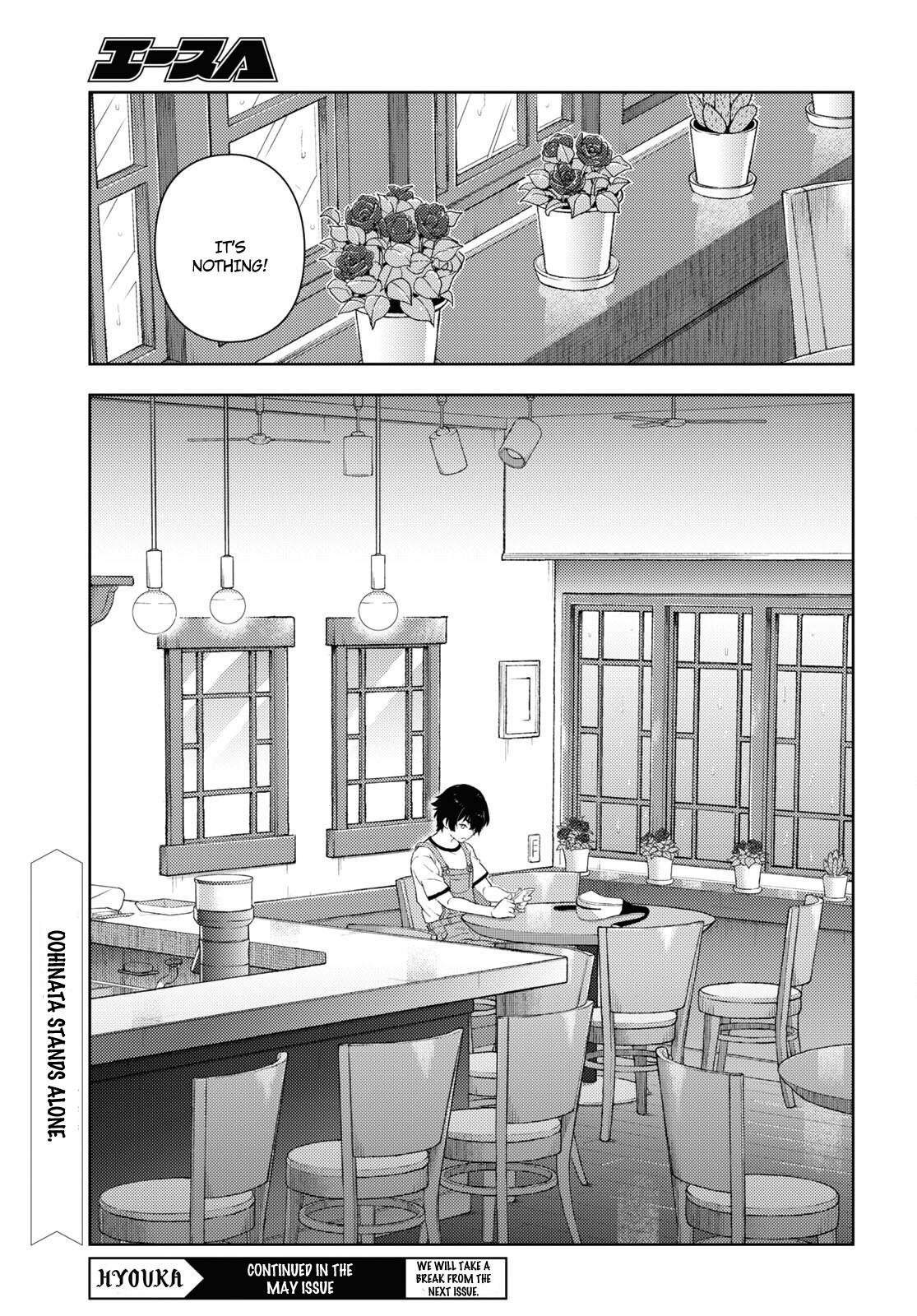 Hyouka - Chapter 122: A Very Wonderful Shop ⑨