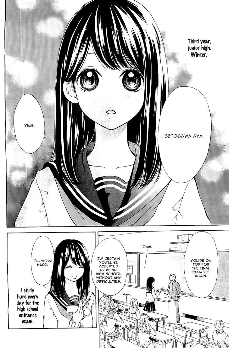 Hatsukoi Wa Yuki No You Ni Awakute - Chapter 1