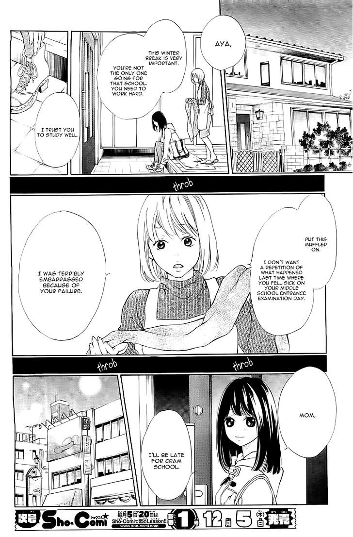 Hatsukoi Wa Yuki No You Ni Awakute - Chapter 1